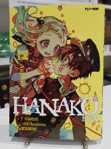 Hanako Kun 12